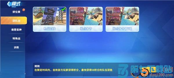 迷你枪战精英国际服