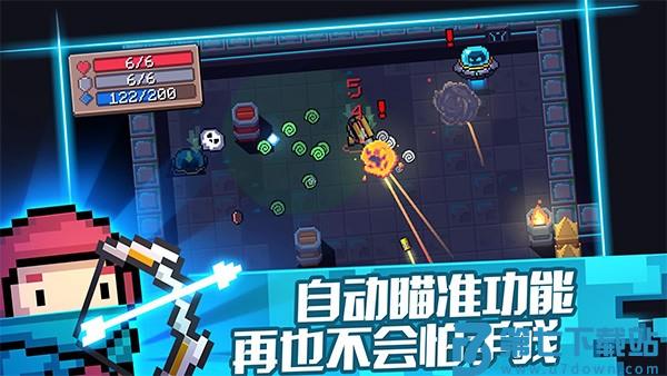 元气骑士国际版v7.5.0 2
