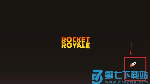 火箭大逃杀手游