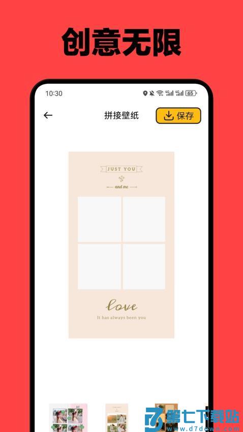 红楼壁纸大全免费版v1.2 2