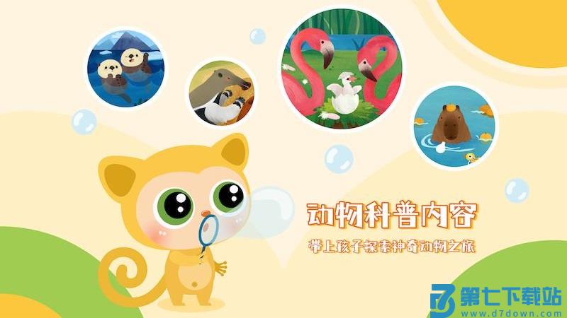 塔塔悦读app v1.0.12 安卓版 0