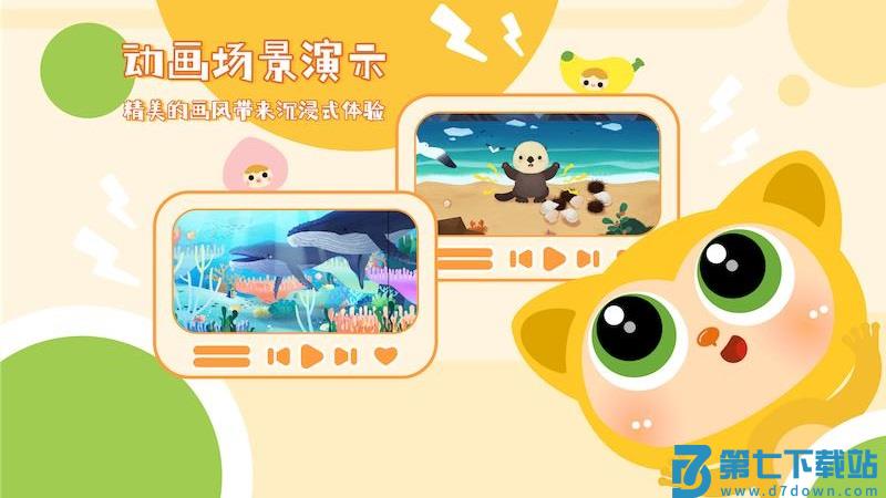 塔塔悦读app v1.0.12 安卓版 2