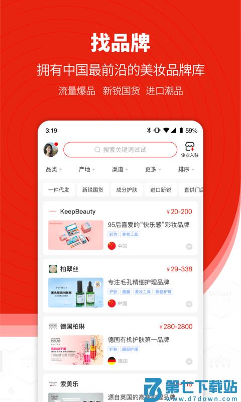 品观app v3.5.9 安卓版 3