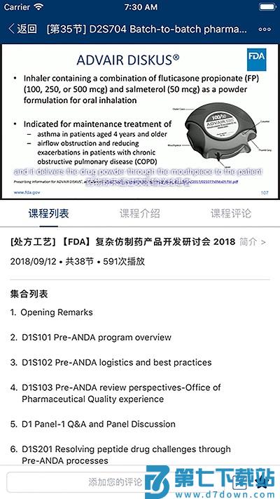 识林官方版 v2.1.17713 0
