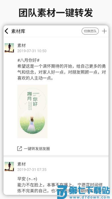 简单水印app v3.9.17 安卓版 1