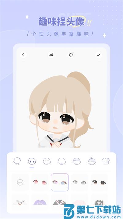画师之境最新版 v1.0.4 安卓版 2