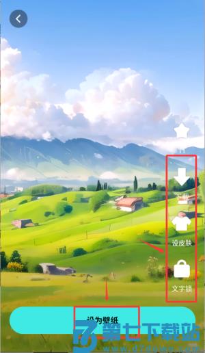 考拉壁纸app