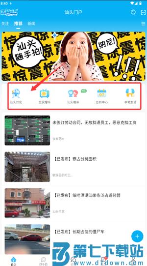 蓝色河畔app