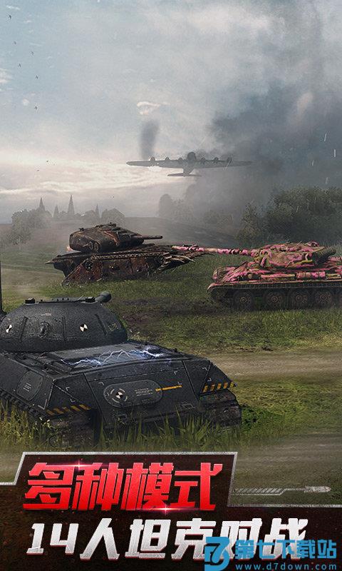 坦克世界闪击战官方版 v11.12.0.82 安卓最新版 1
