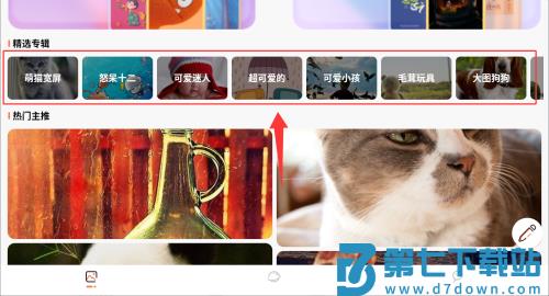 气泡壁纸app