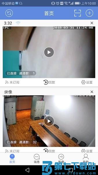 P6SLite手机端APP(睿博士)v7.3.6 3
