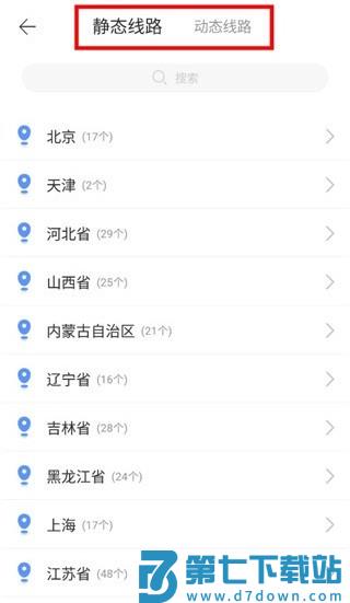 豌豆代理怎么修改ip地址 豌豆代理怎么修改ip地址