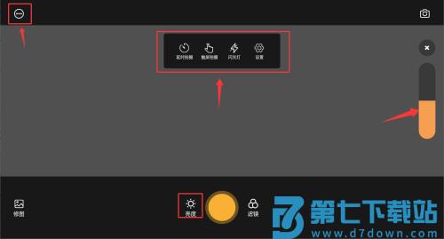 美颜素颜相机app