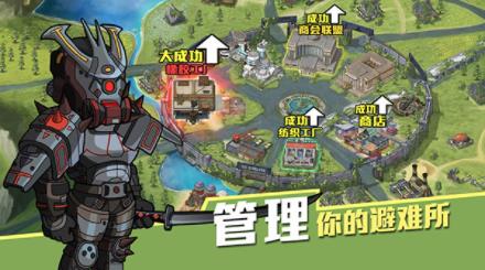 生存几何国际服v1.1.8 1