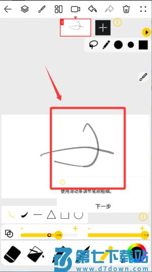咚动动画最新版