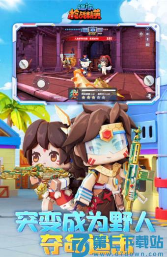 迷你枪战精英国际服v1.0.55 4