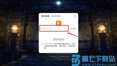 武林盛典手游
