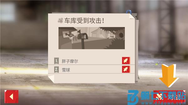 喵星大作战攻略