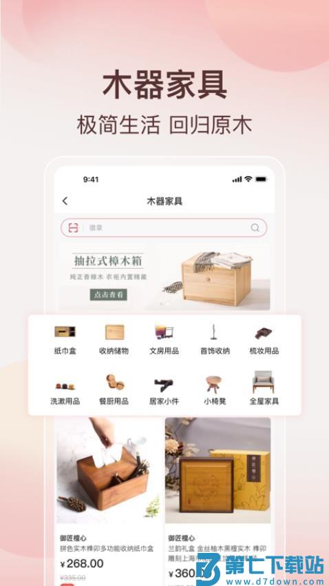 阿特麦手机版v3.30.5 1