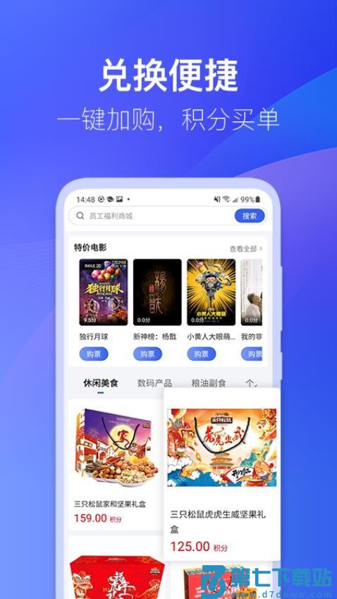 雀市福利官网版v2.11.0 3