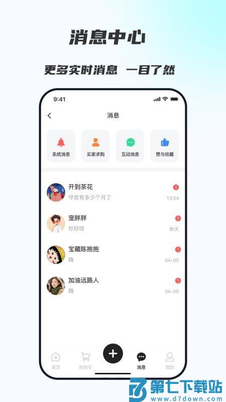 山海异宠最新版v1.0.15 2