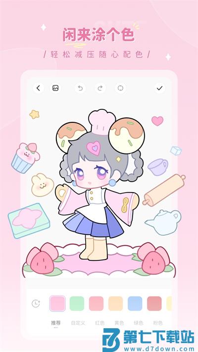 画师之境最新版 v1.0.4 安卓版 3