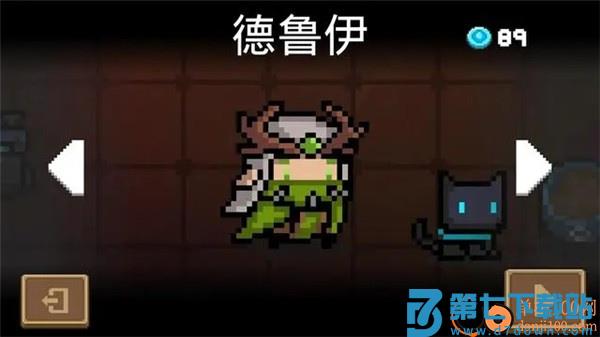 元气骑士国际版