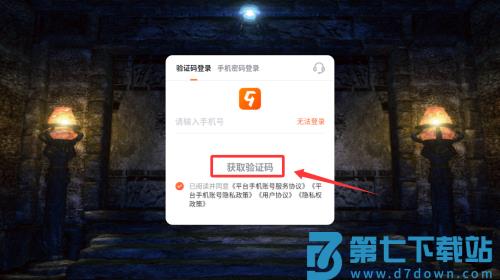武林盛典手游