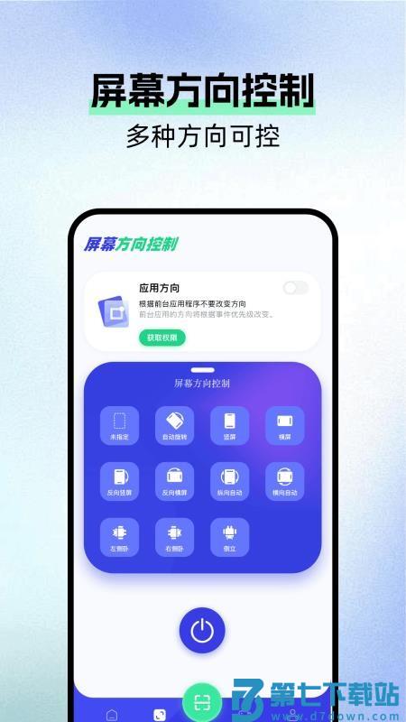 文件移动最新版v1.1 2