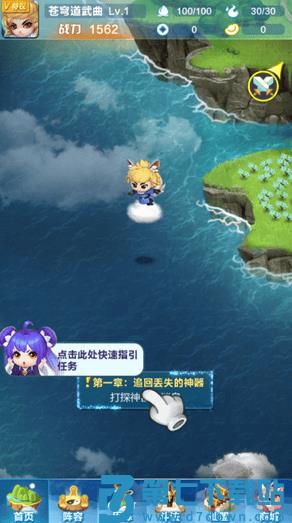道友请留步升级攻略说明