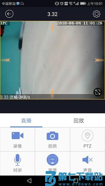 P6SLite手机端APP(睿博士)v7.3.6 2