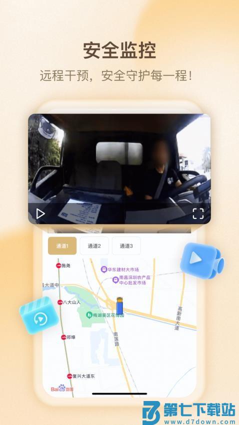 超联队长最新版v4.3.0 2