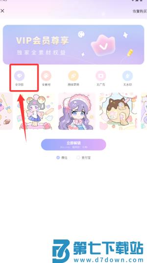 画师之境最新版