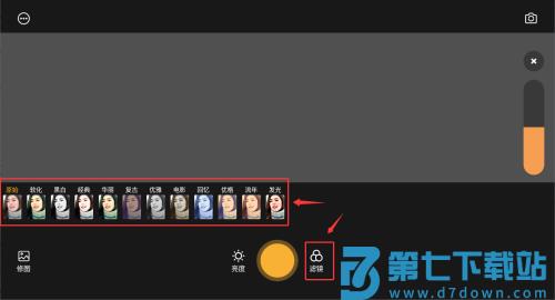 美颜素颜相机app