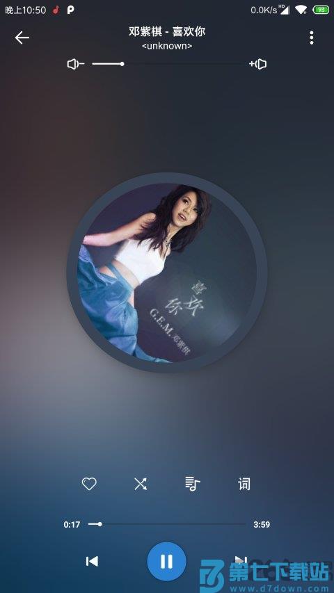 Rplayer(本地音乐播放器) v1.6.1.2 安卓版 2