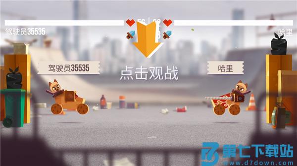 喵星大作战攻略