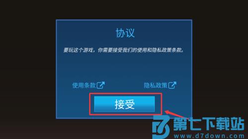 火箭大逃杀手游