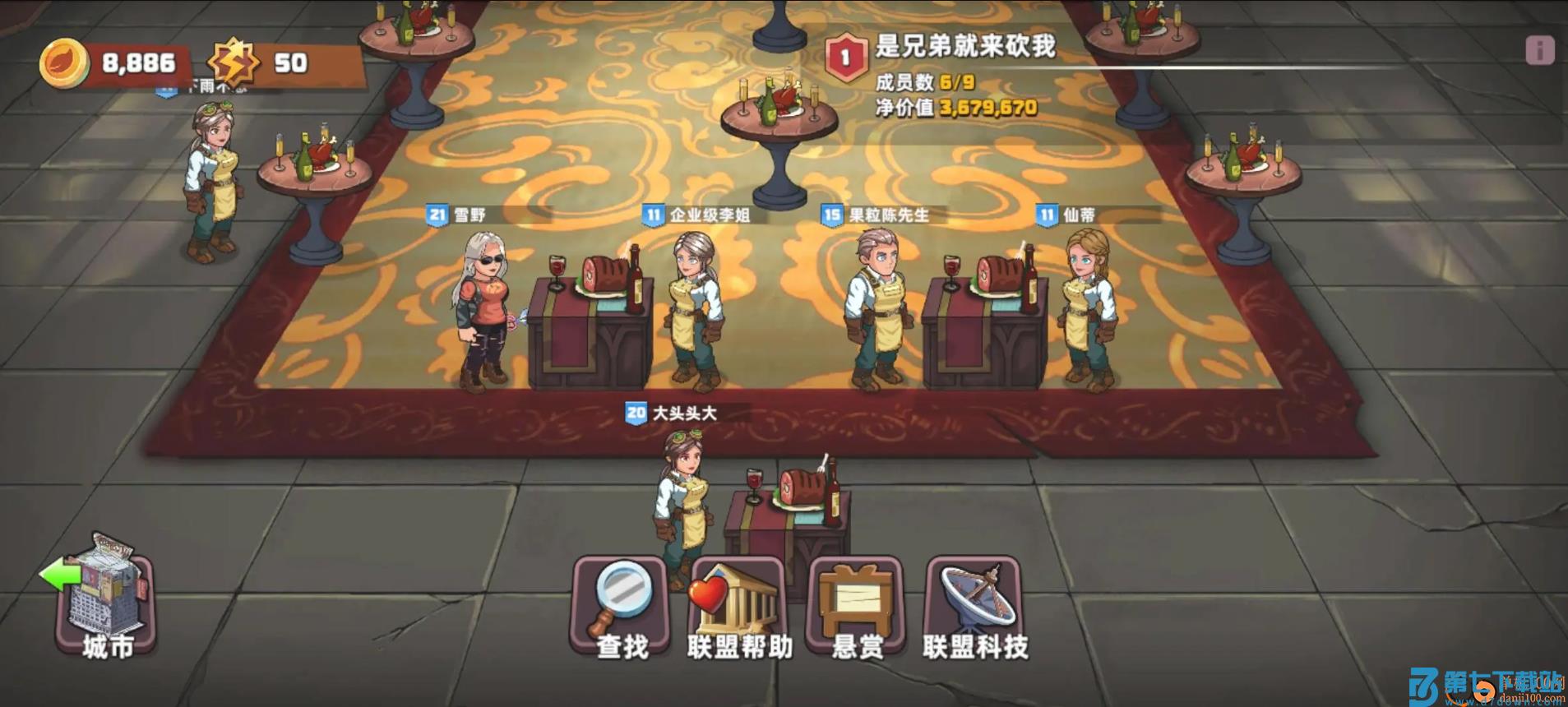 生存几何国际服