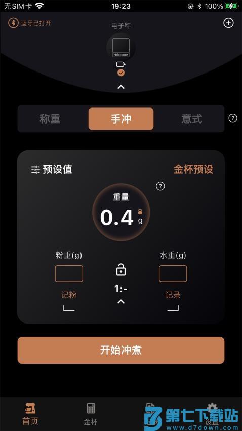 IKAPE cafe官方版v1.1.60 1