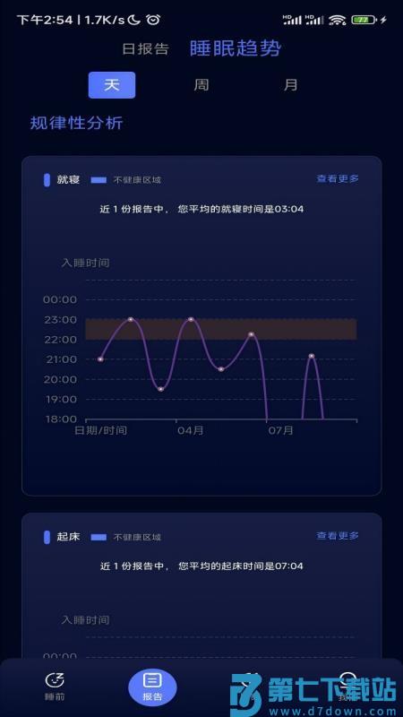 BKT智能客官方版v1.0.1 1