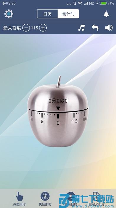 语音报时闹钟pro官方版app v12.0.9 安卓版 3