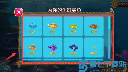大鱼吃小鱼保卫战游戏