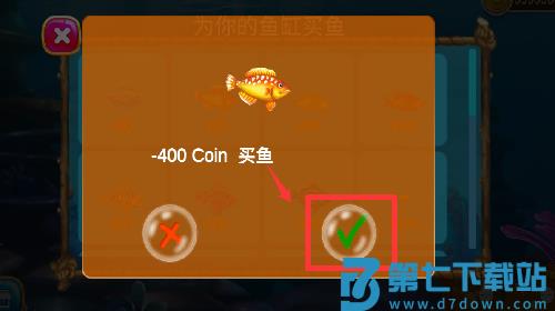 大鱼吃小鱼保卫战游戏