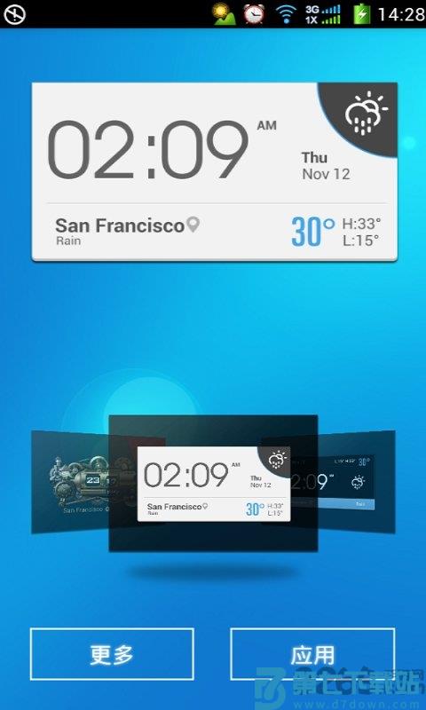 琥珀天气app v4.7.9 安卓版 1