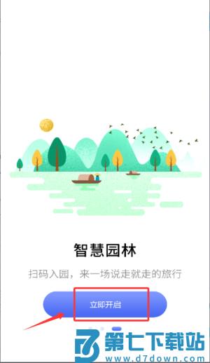 合肥通卡手机版