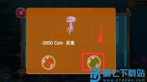大鱼吃小鱼保卫战游戏
