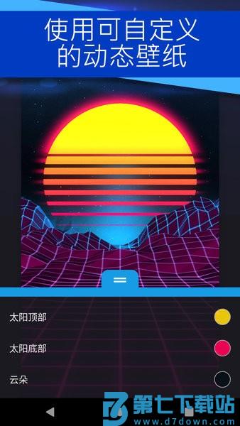 Wallpaper Engine官方版(壁纸引擎)v2.7.4 3