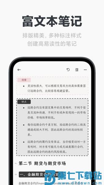 mindboxapp