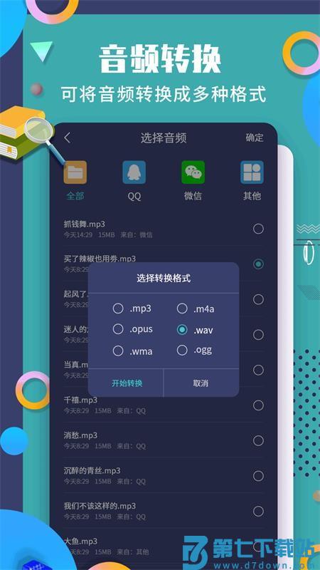 珠穆朗玛PDF阅读器免费版v1.1.8 1