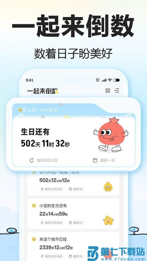盼盼鸭最新版